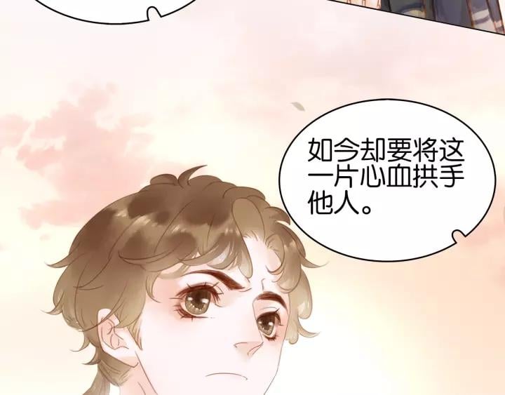 第二十话 快走！11