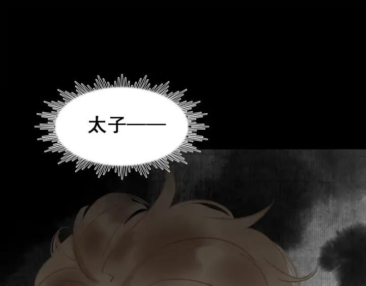 第三十五话 你的名字154