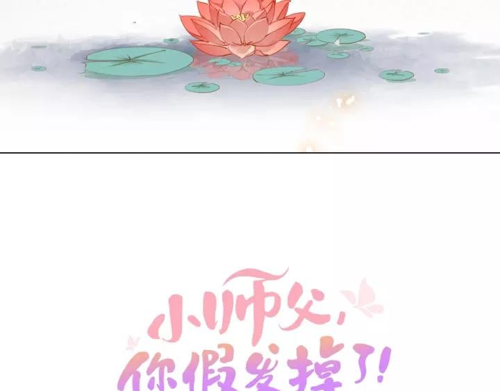 第十话 大力出奇迹58