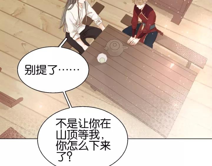第七话 画中人37