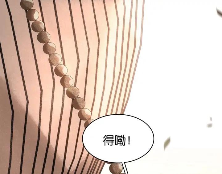第三十三话 温泉客栈❥(^_-27