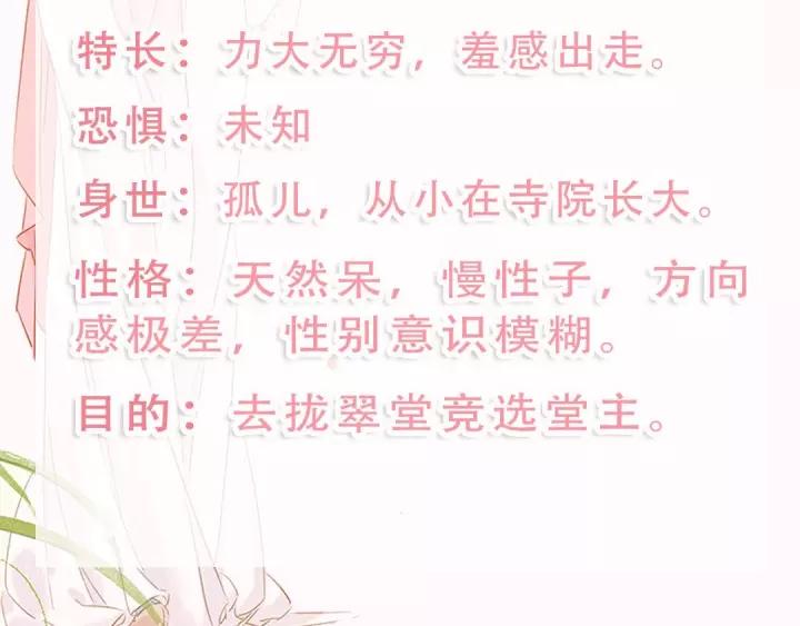 第六话 她又骗了我_?132