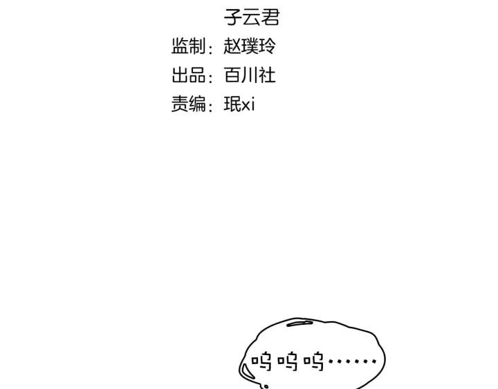 第三十二话 偷天换日13