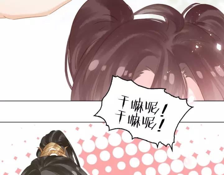 第十八话 摸头杀？？37