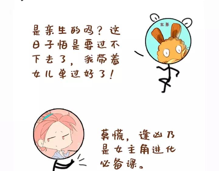 第八话 猎物99