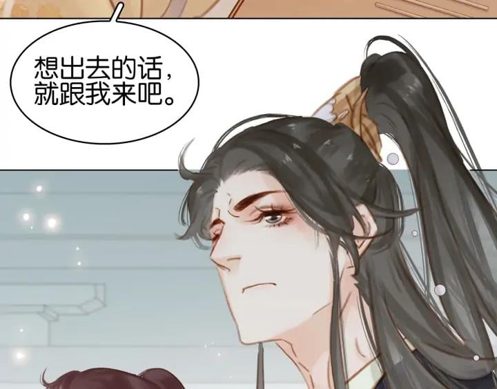 第二十六话 “乘风破浪”的妈妈111