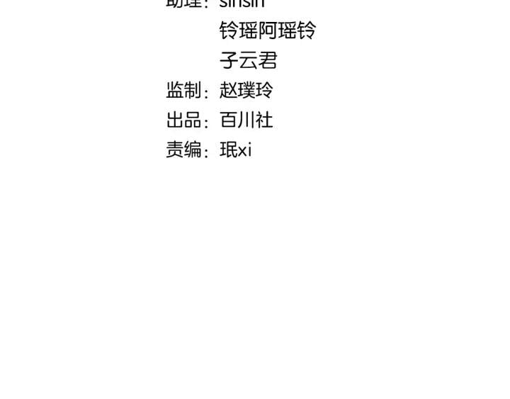 第三十三话 温泉客栈❥(^_-20