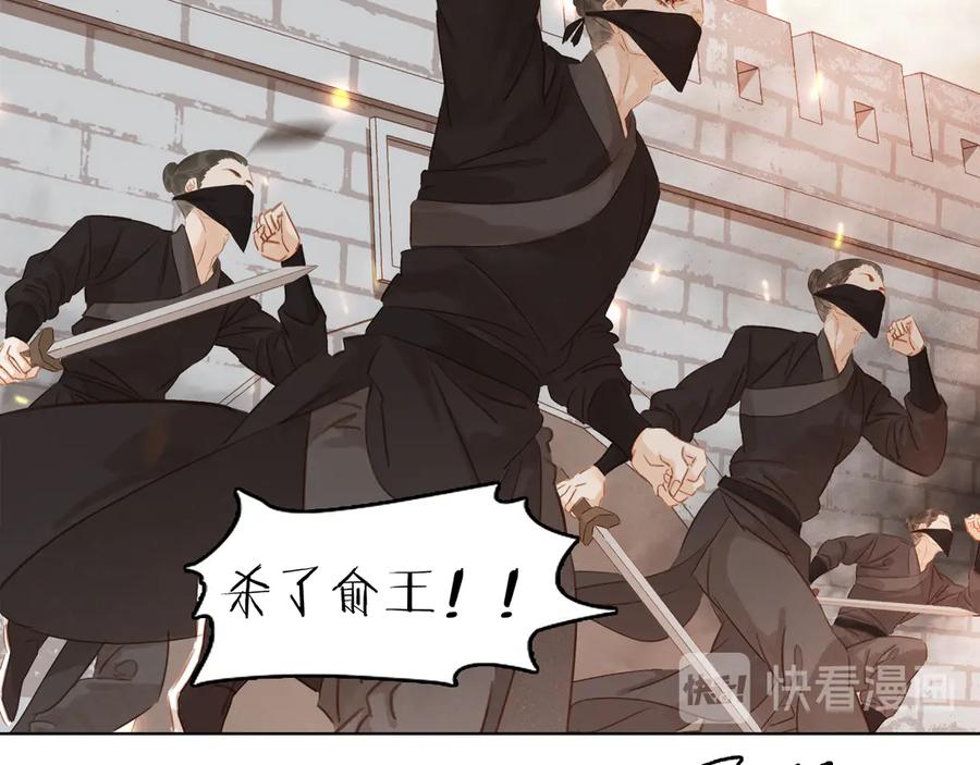 完结篇 小师父，一起走吧40