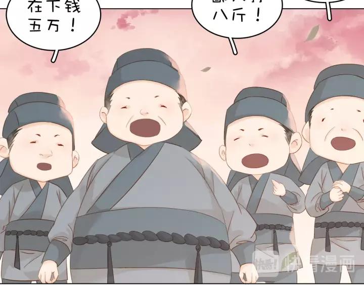 第十九话 你要跟他走？106