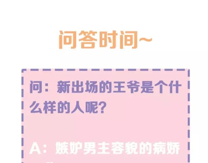 第四话 罪过了?103