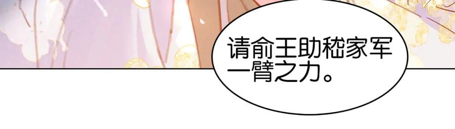 第四十话 你我缘尽于此42