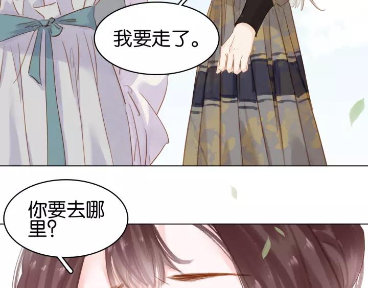 第十五话 与你何干_?70