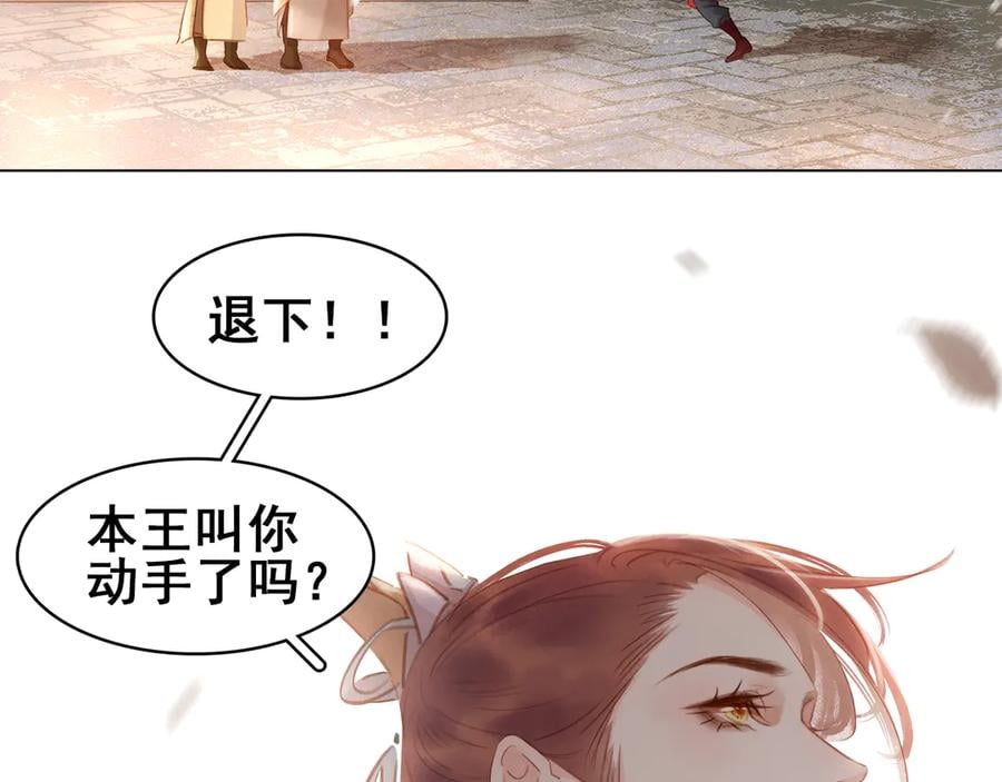 第四十一话 后手112