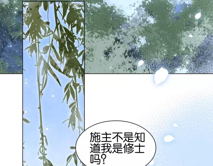 第三话 逼死强迫症…2