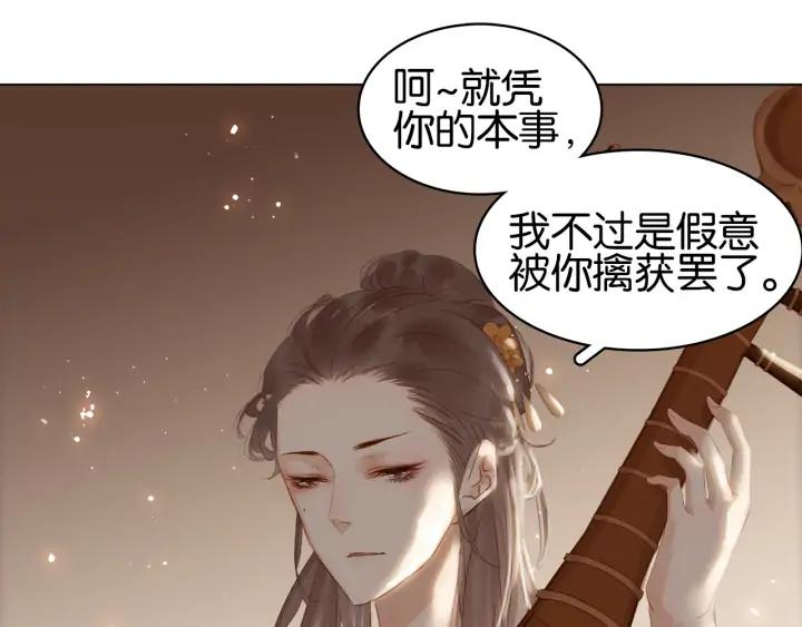 第二十八话 见到了家长！97