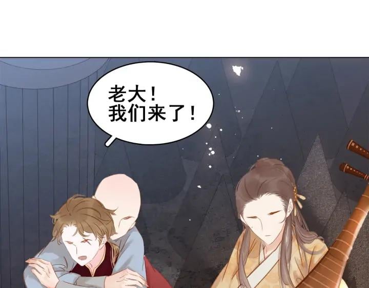 第二十七话 得罪了！104