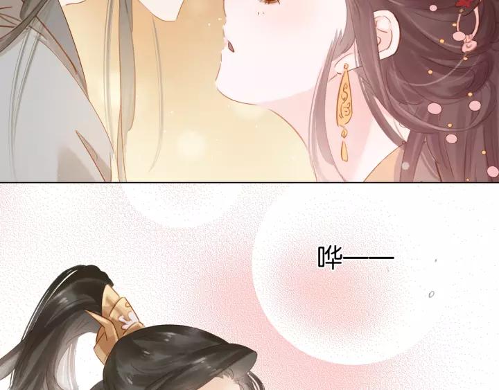 第十三话 胭脂红130