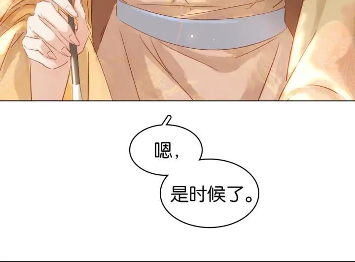 第二十九话 上一辈的恩怨102