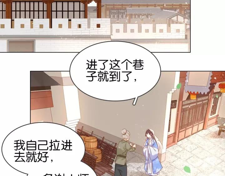第九话 不能忍了！1