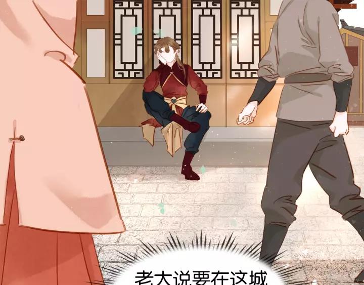 第十话 大力出奇迹106