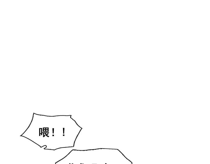 番外 漂亮妹妹我来了！?34