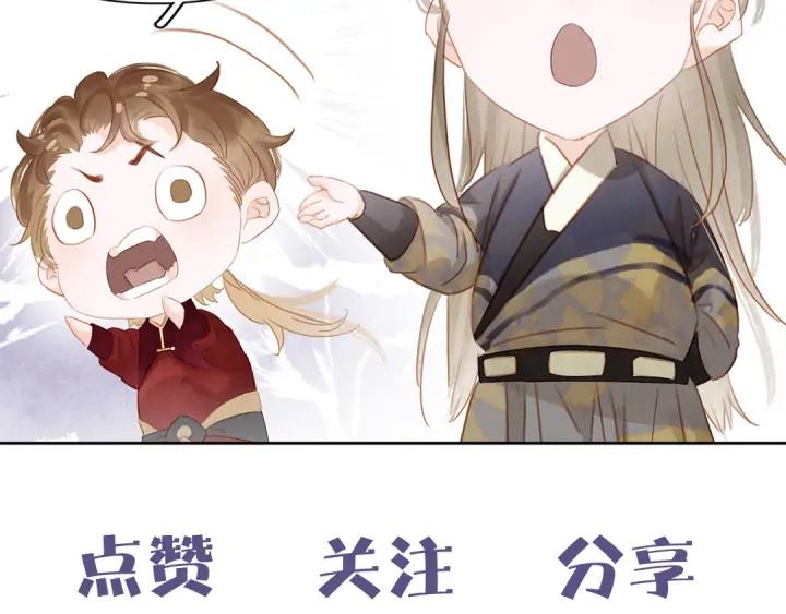 第二十九话 上一辈的恩怨113
