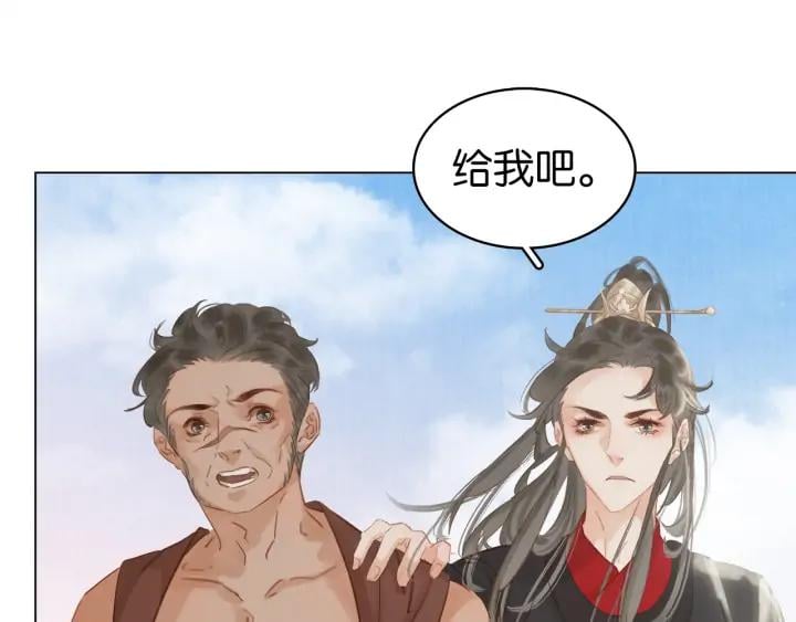 第三十二话 偷天换日77