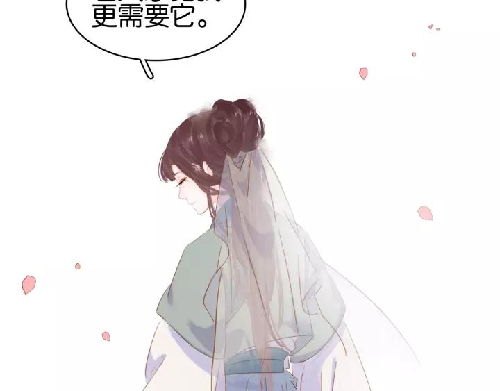 第十四话 手链☺100
