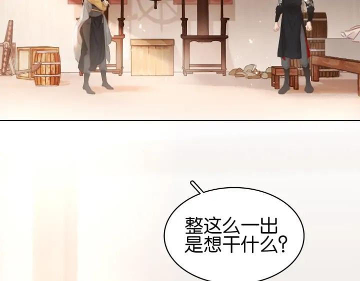 第三十二话 偷天换日38