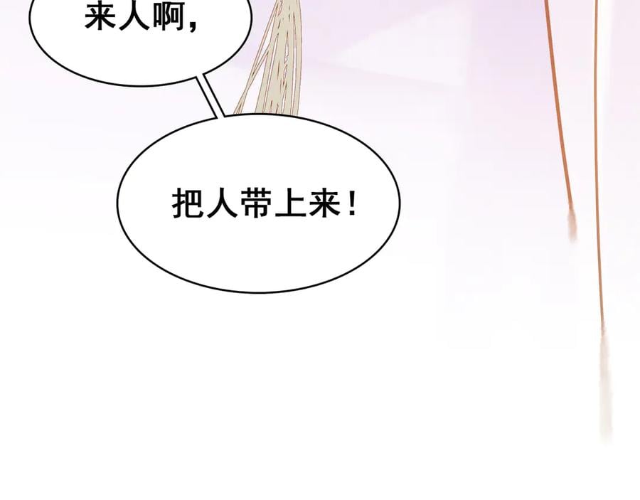 第三十九话 顾谭舟的目的117