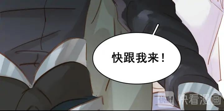 第三十五话 你的名字13