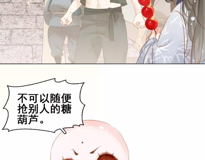 番外 漂亮妹妹我来了！?37