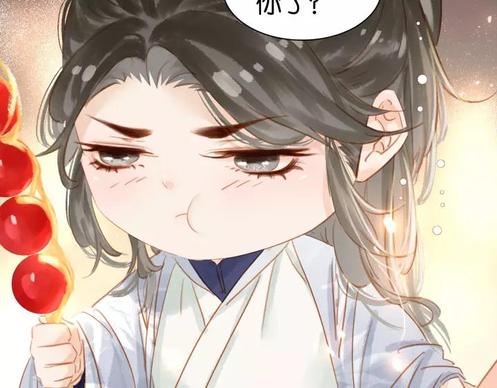 番外 漂亮妹妹我来了！?63