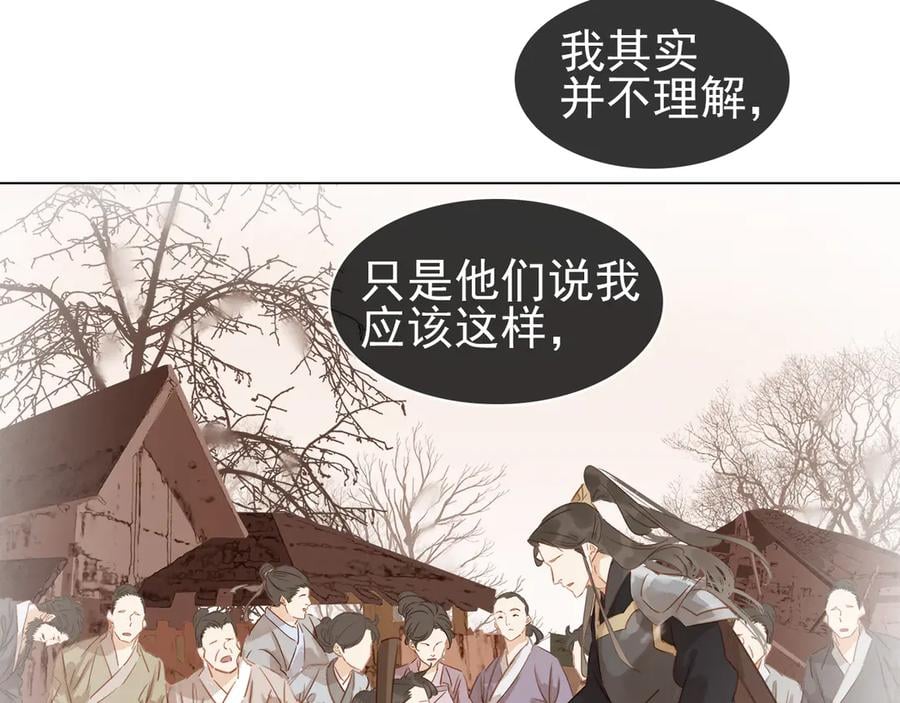 第四十一话 后手31