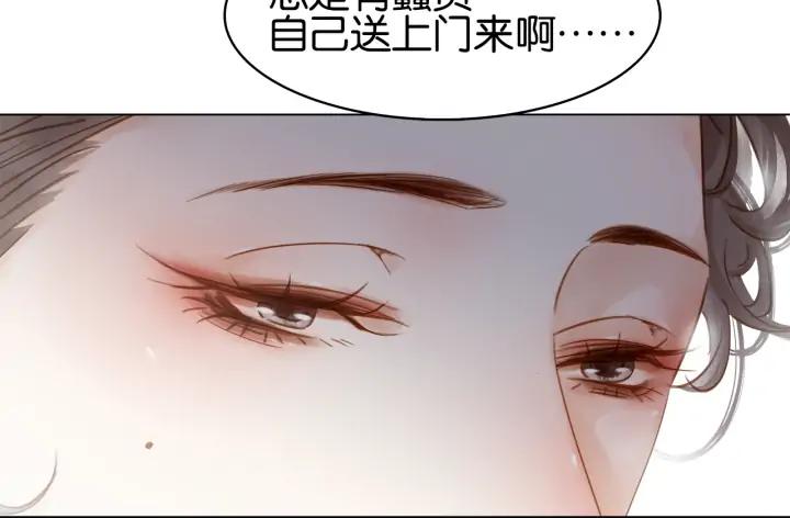 第二十六话 “乘风破浪”的妈妈95