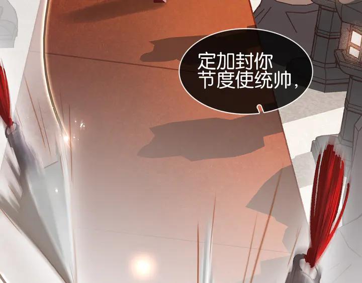 第三十四话 我一定会救你104