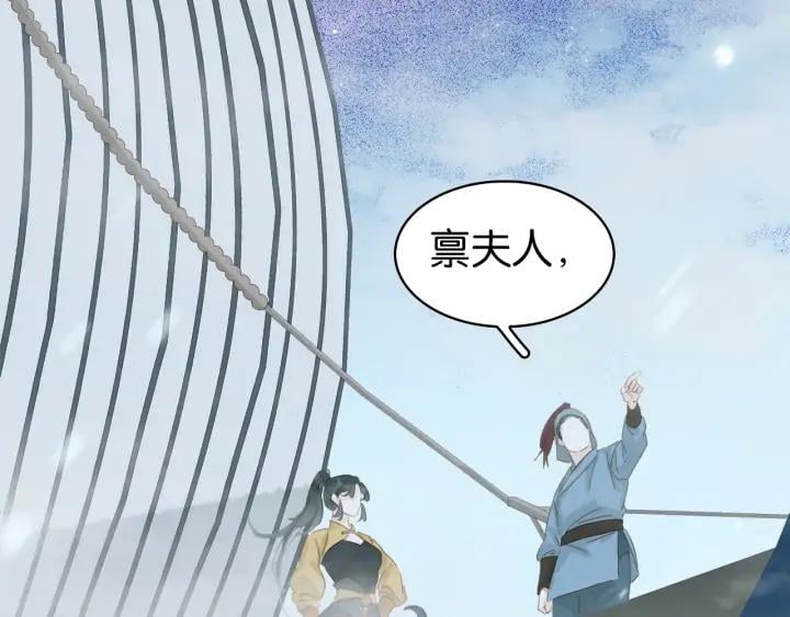 第二十六话 “乘风破浪”的妈妈43