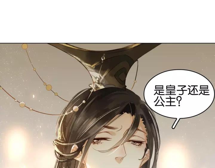 第五话 兜里没钱了?25