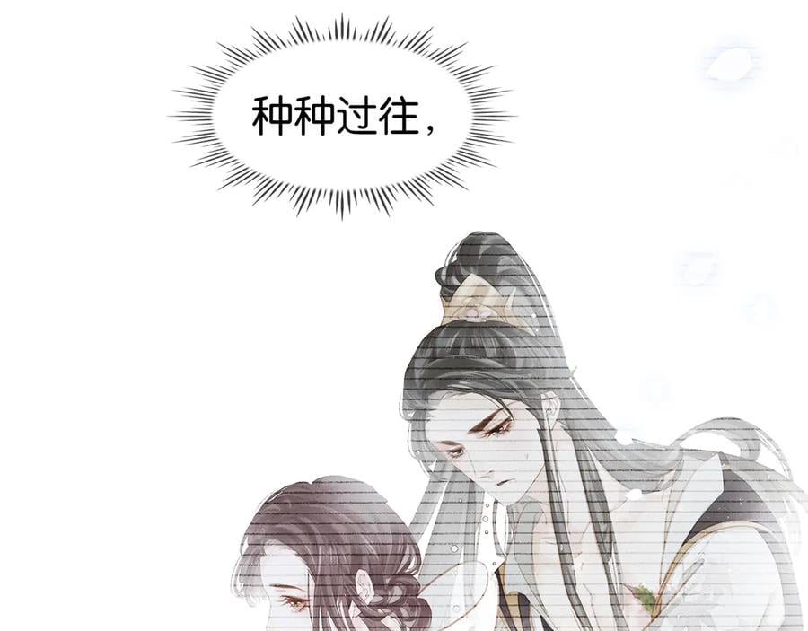 第三十六话 一起骑马回家78