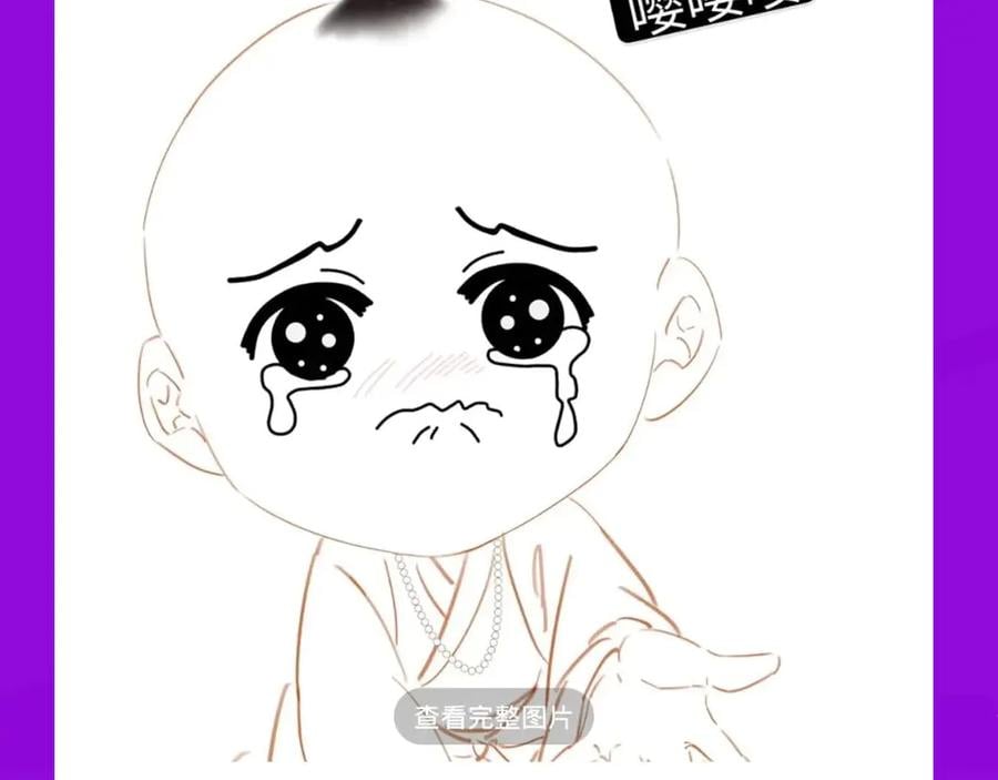 第三十六话 一起骑马回家148