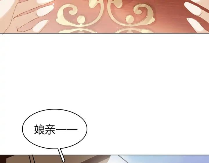 第三十二话 偷天换日111