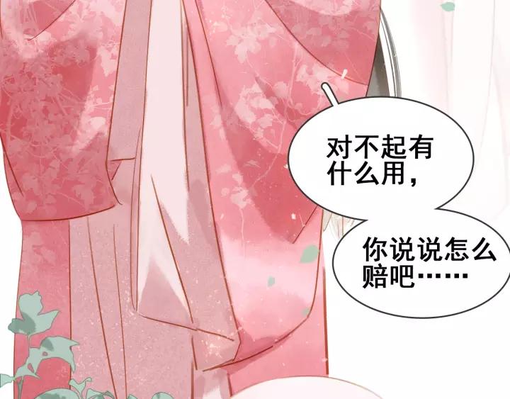 第十话 大力出奇迹32