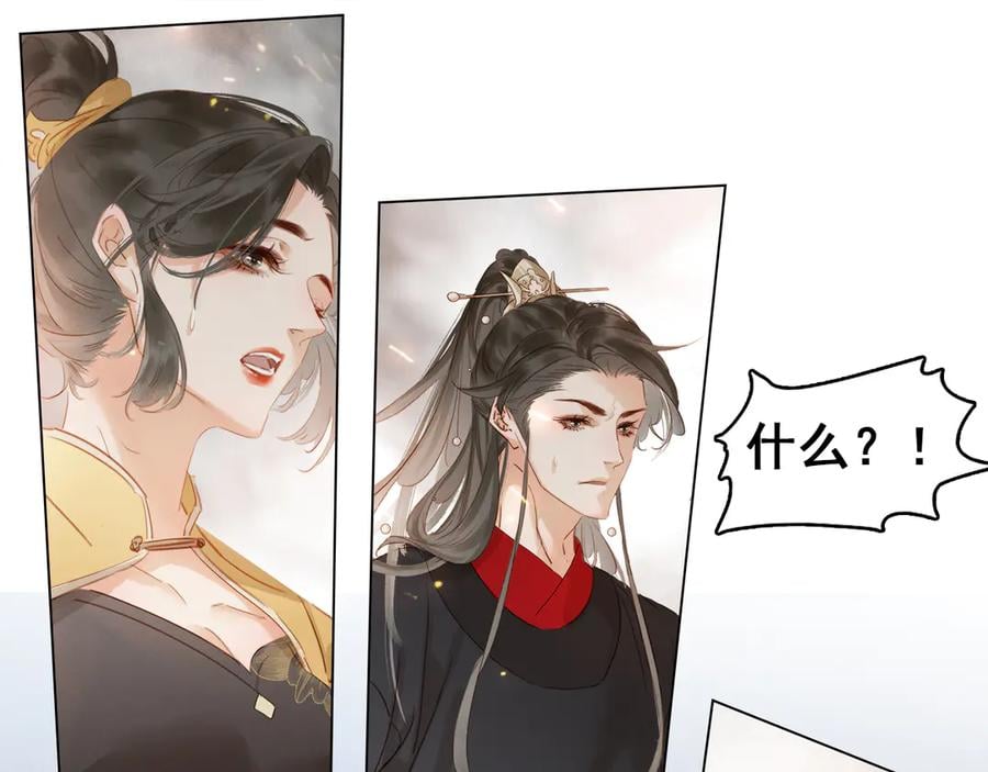 第四十话 你我缘尽于此117