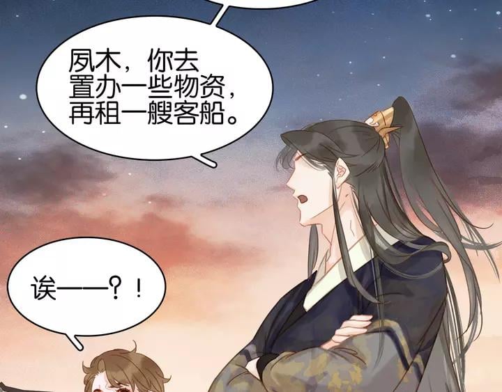 第二十一话 人工呼吸•⁄ω⁄•60