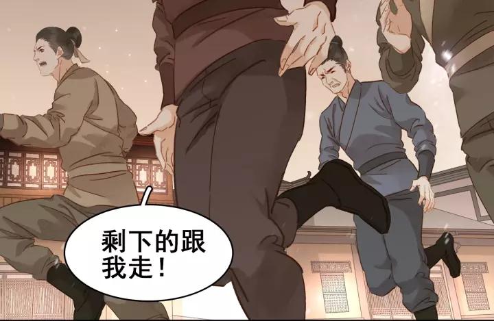 第十二话 秃头新娘！?141