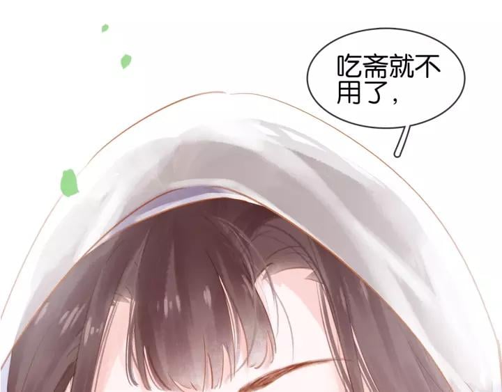 第九话 不能忍了！50
