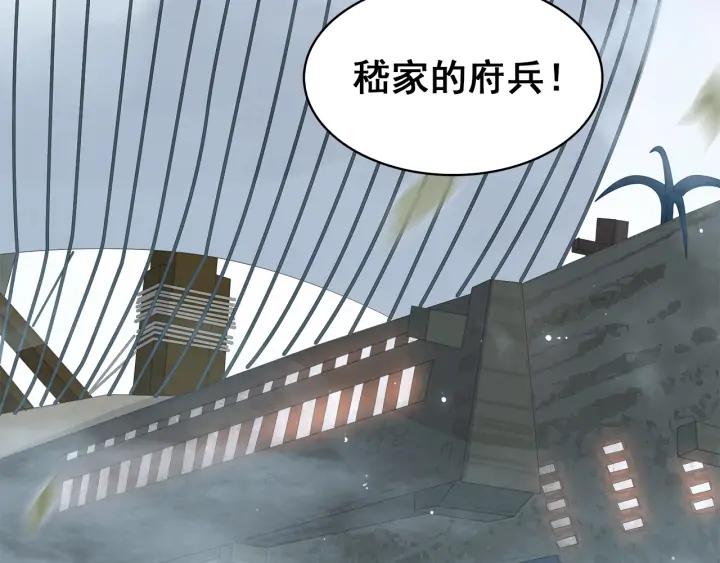 第二十六话 “乘风破浪”的妈妈75