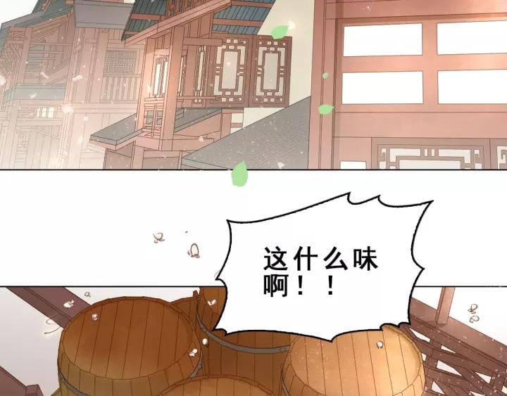 第八话 猎物60