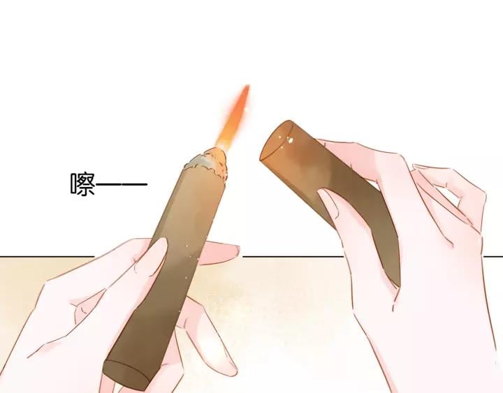 第十话 大力出奇迹74
