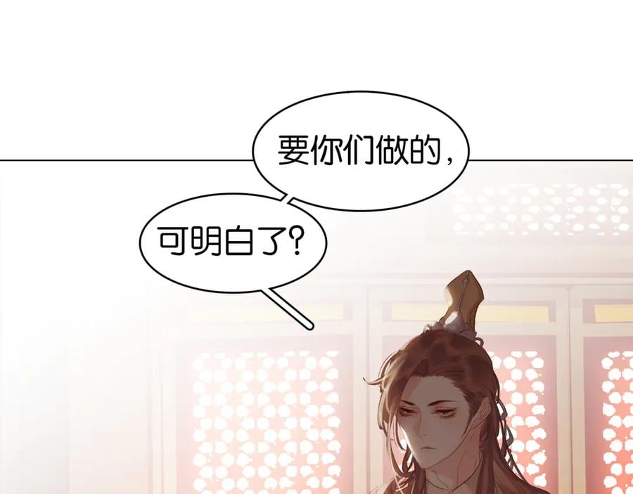 第三十八话 危机35